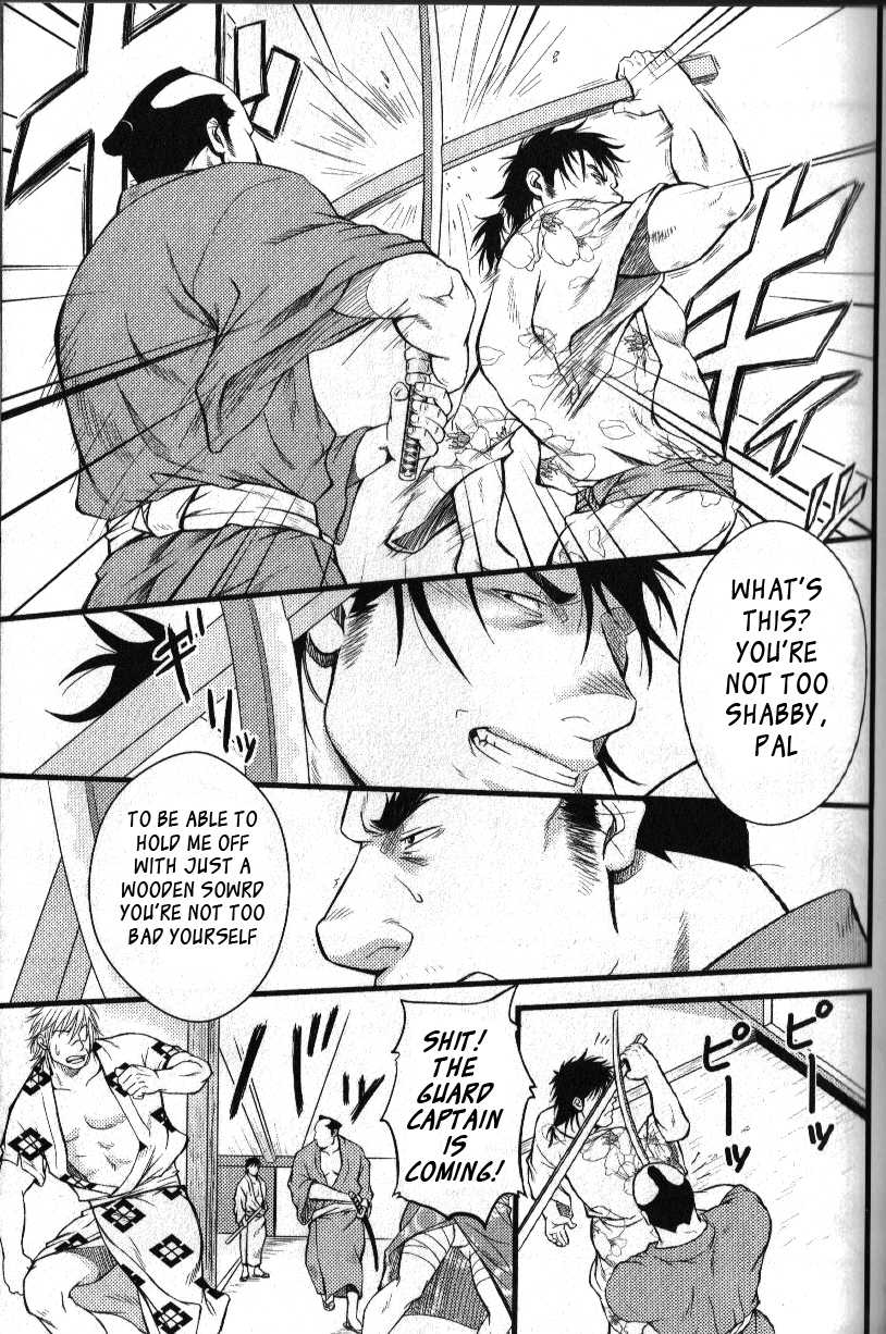 Edo Love Story page 7 full