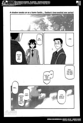 Gekkakou no Ori | The Tuberose's Cage Ch. 1-10 cover