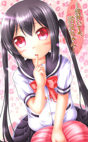 Sour Sweet Sister Love cover