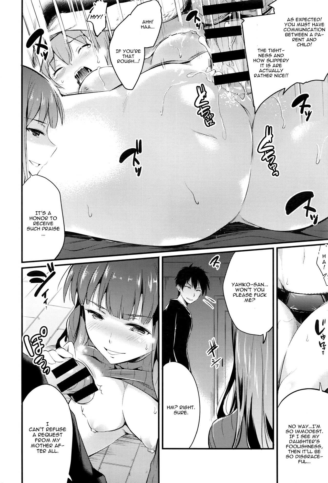 Fusuma Kouhen page 10 full
