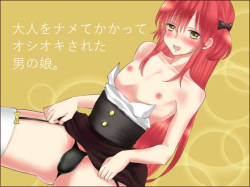 [Tetrapod Melon Tea (Yuda-chan)] Otona o Namete Kakatte Oshioki Sareta Otokonoko. [Chinese] [Digital]