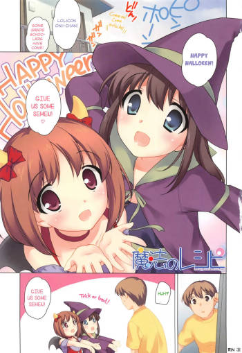 Magical Recipe cover