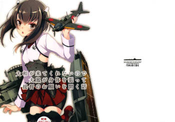 Yamato ga Kite kurenai node Taihou ga Karada o Hatte Teitoku no Onegai o Kiku Hanashi cover