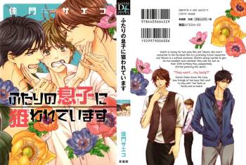 Futari no Musuko ni Nerawarete Imasu | I'm Being Targeted by My Two Sons cover