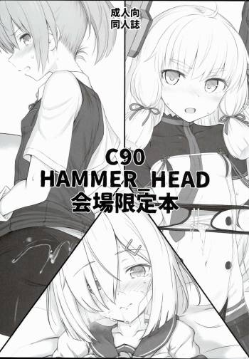 C90 HAMMER_HEAD Kaijou Genteibon cover