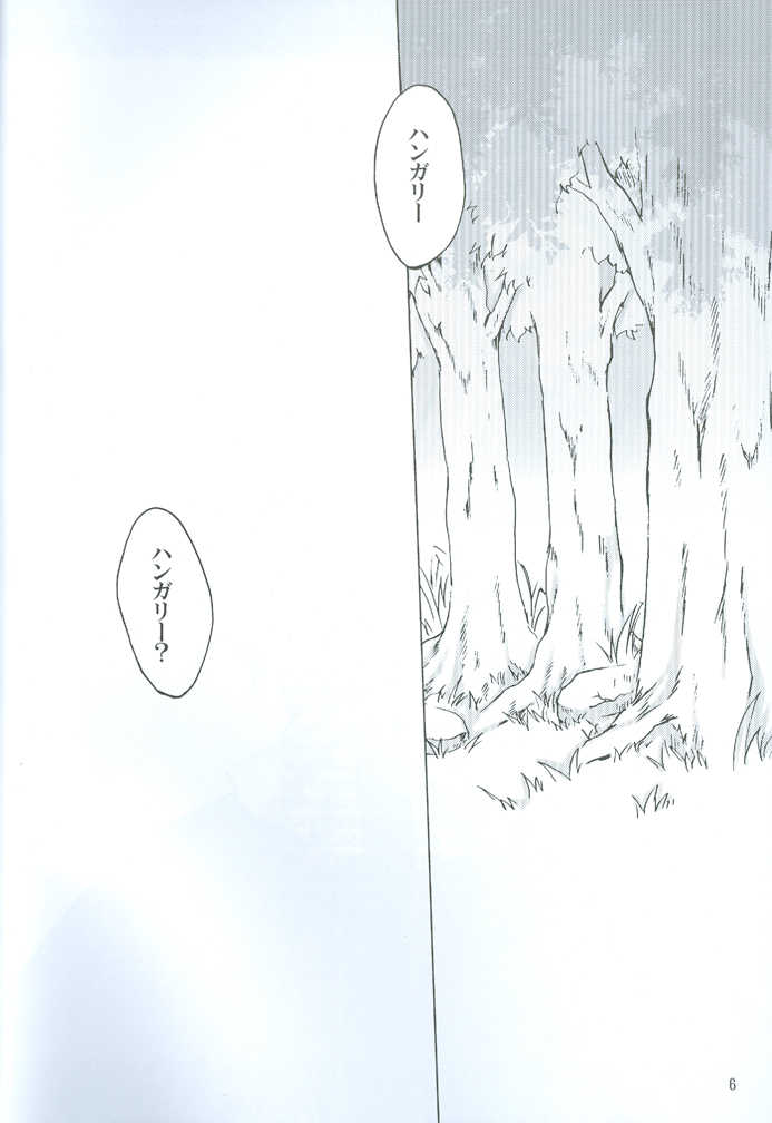 RinToshiteSakuHananoGotoku page 6 full