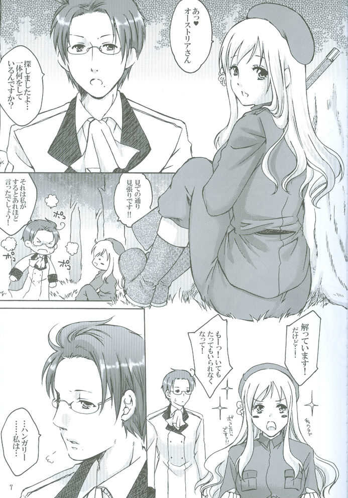 RinToshiteSakuHananoGotoku page 7 full