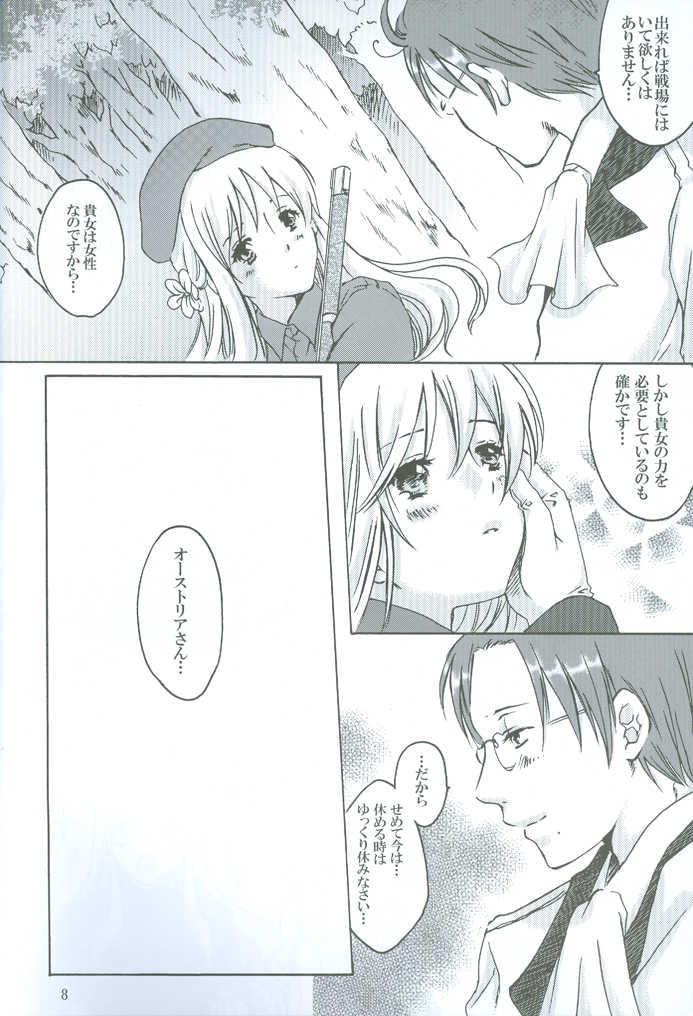 RinToshiteSakuHananoGotoku page 8 full
