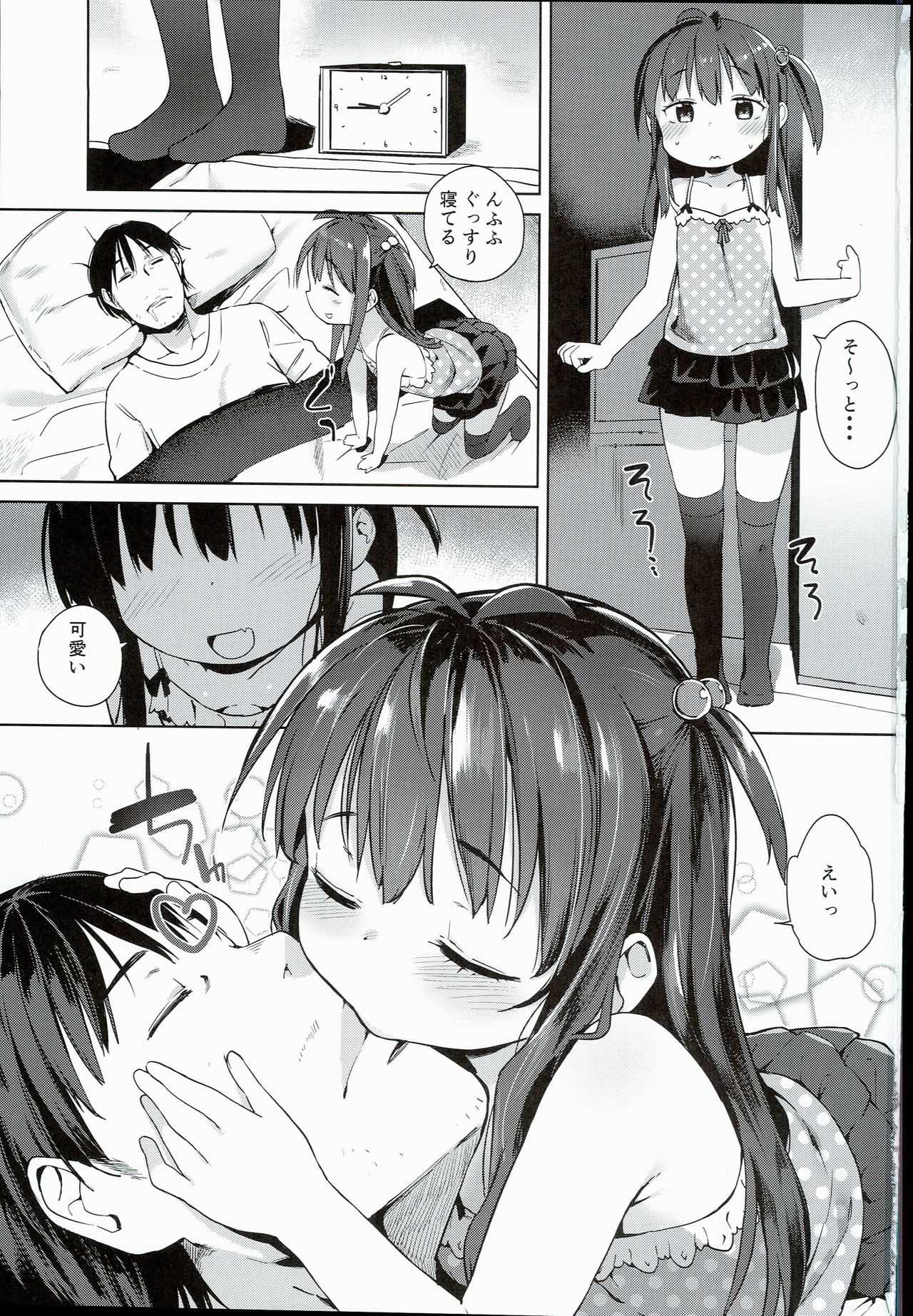 Ironna Ojisan to Yacchauko page 3 full