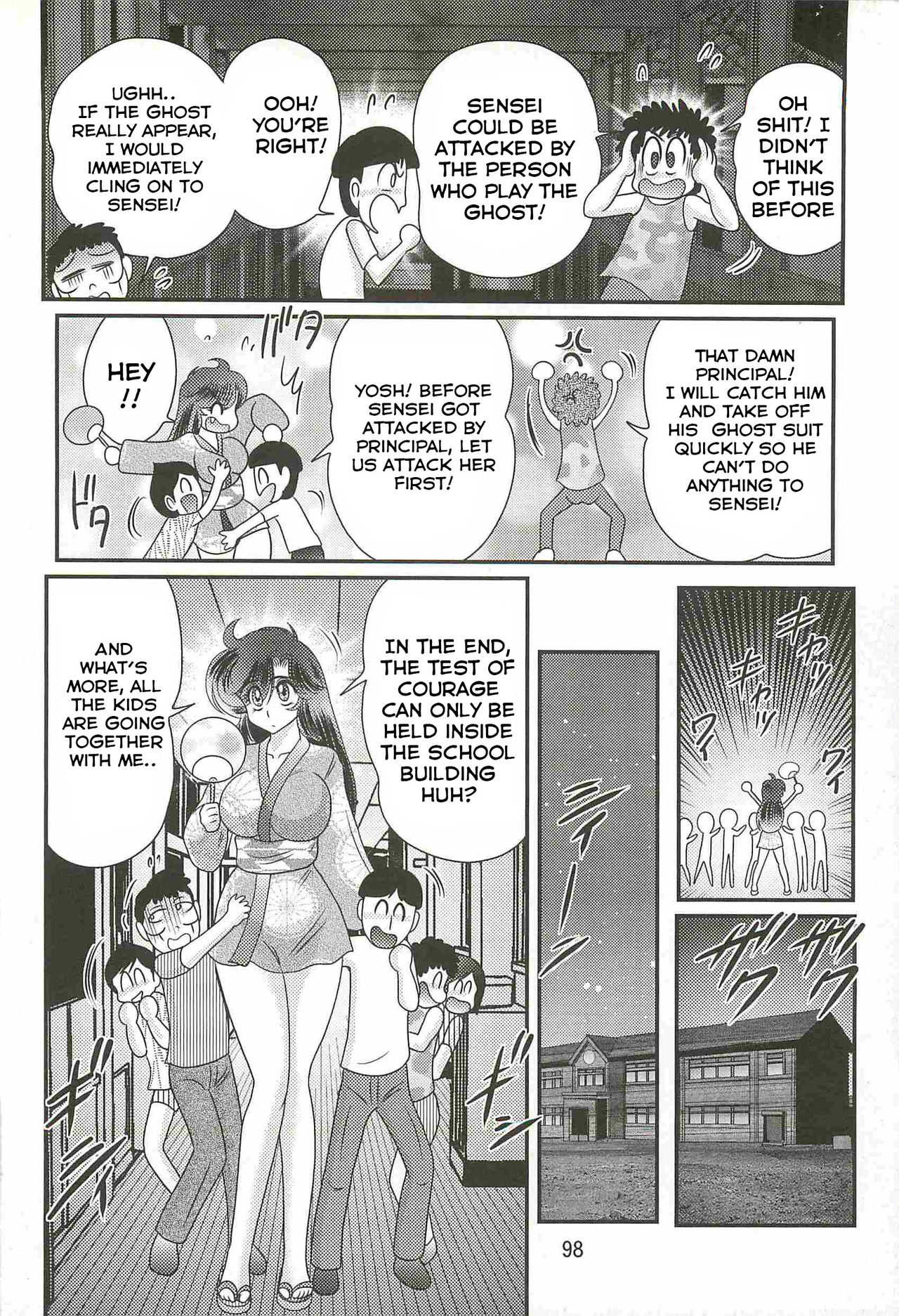 Seirei Tokusou Fairy Saber W - Youen Tennyo Den Ch. 4 page 3 full