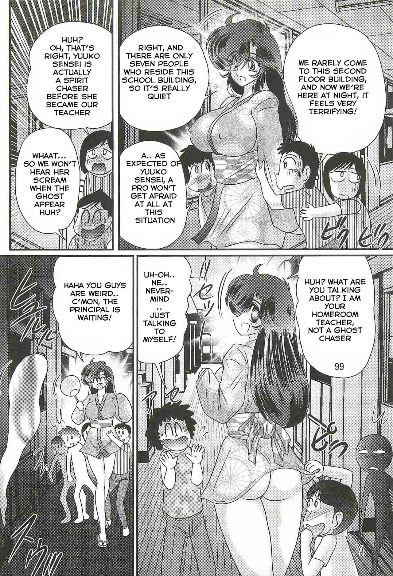 Seirei Tokusou Fairy Saber W - Youen Tennyo Den Ch. 4 page 4 full