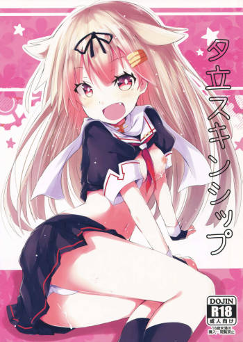 Yuudachi Skinship cover
