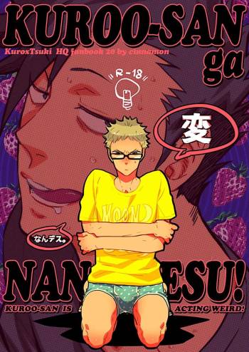 Kuroo-san ga Hen Nandesu! cover
