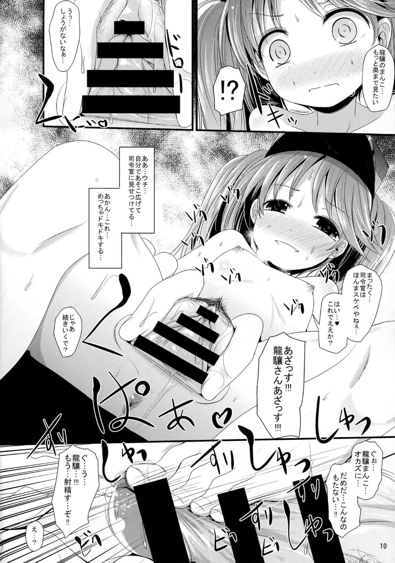 Genki daso!! page 9 full