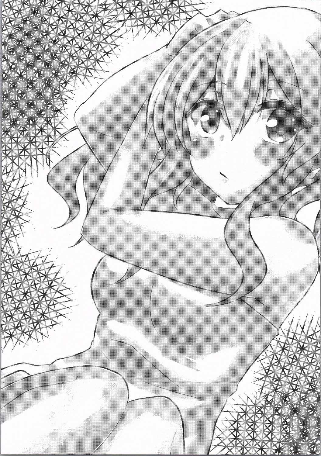 Kashima to Ofuro ni Hairitai!! page 2 full