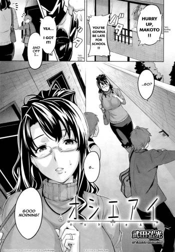 OshieAi cover