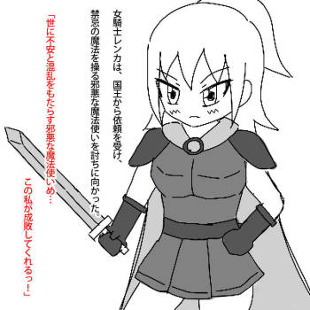 Onahokashiteshimatta Joukishi cover