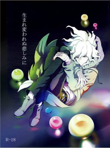 Umarekawarenu Kanashimi ni cover