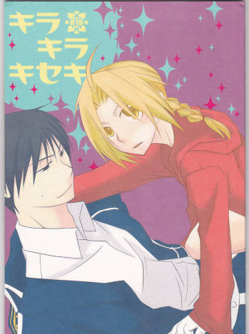 kira kira miraclerescan cover