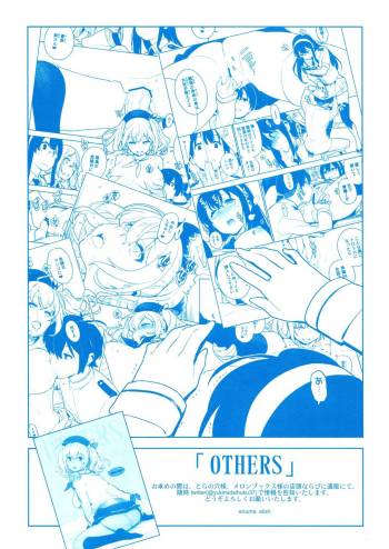 Others Copyhon cover