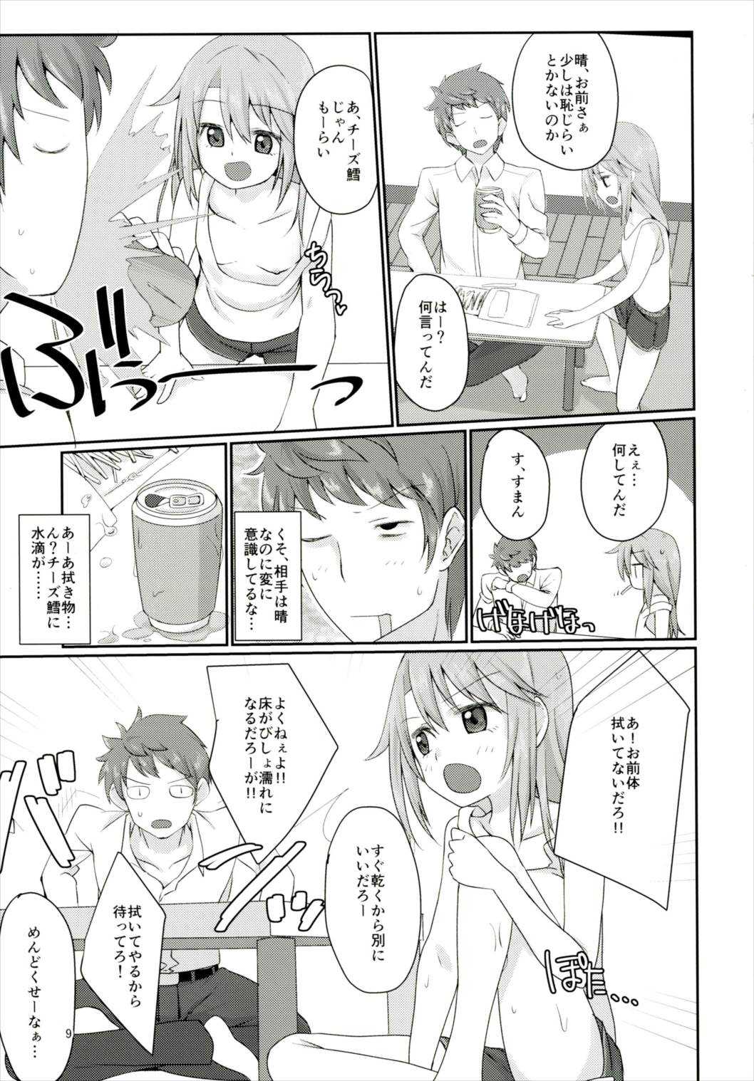Futari no Rokujouma page 8 full