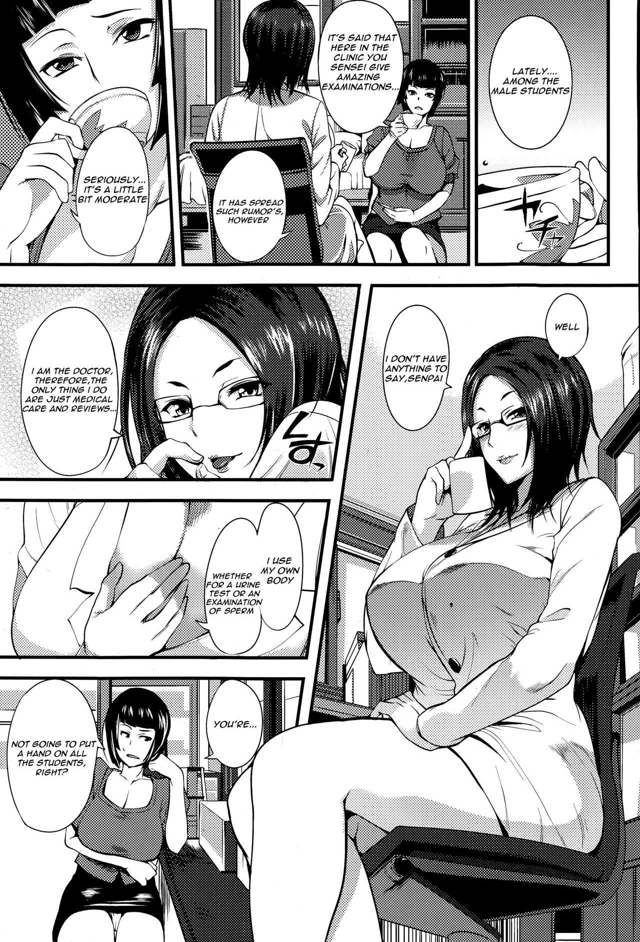 Hoken no Sensei no Shinsatsu page 5 full
