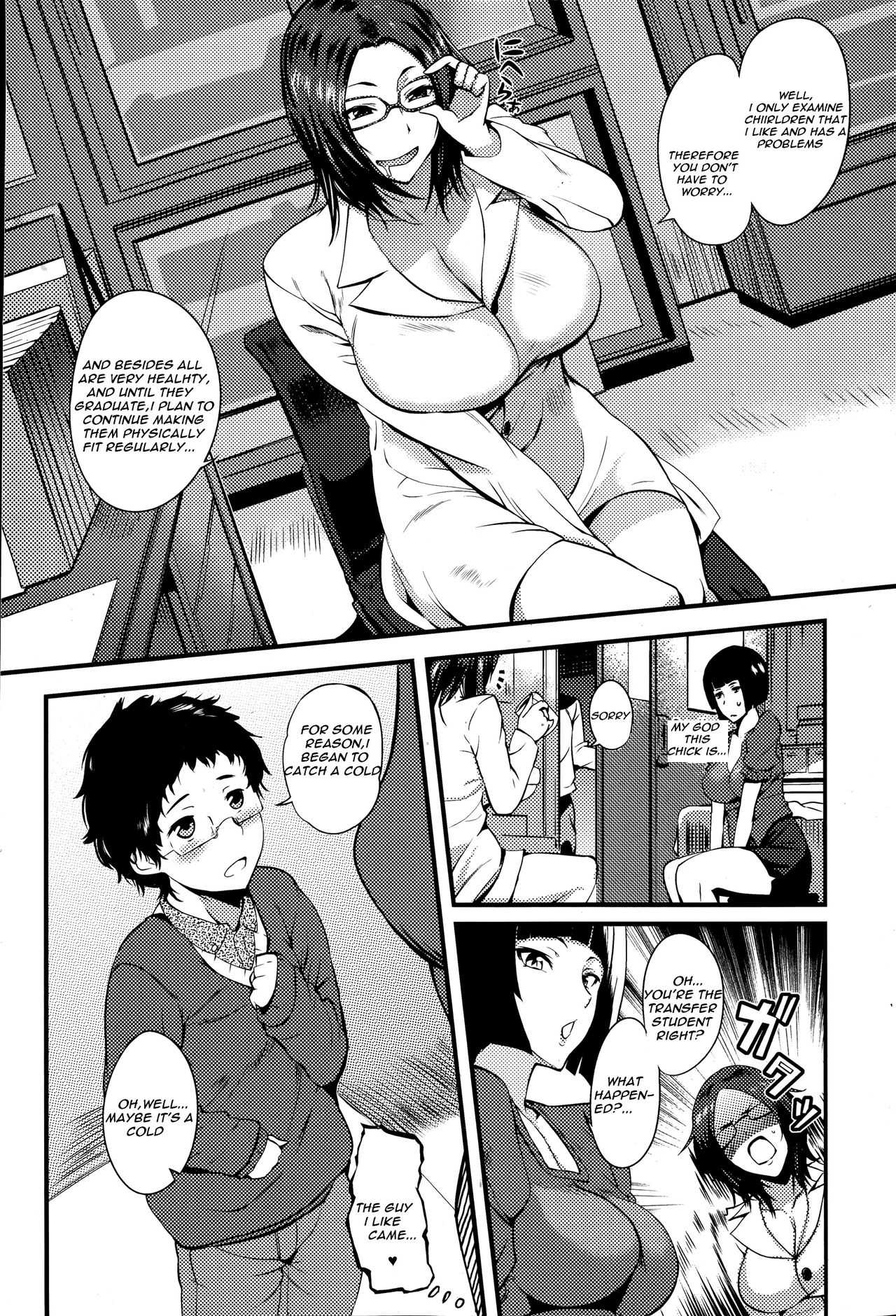 Hoken no Sensei no Shinsatsu page 6 full