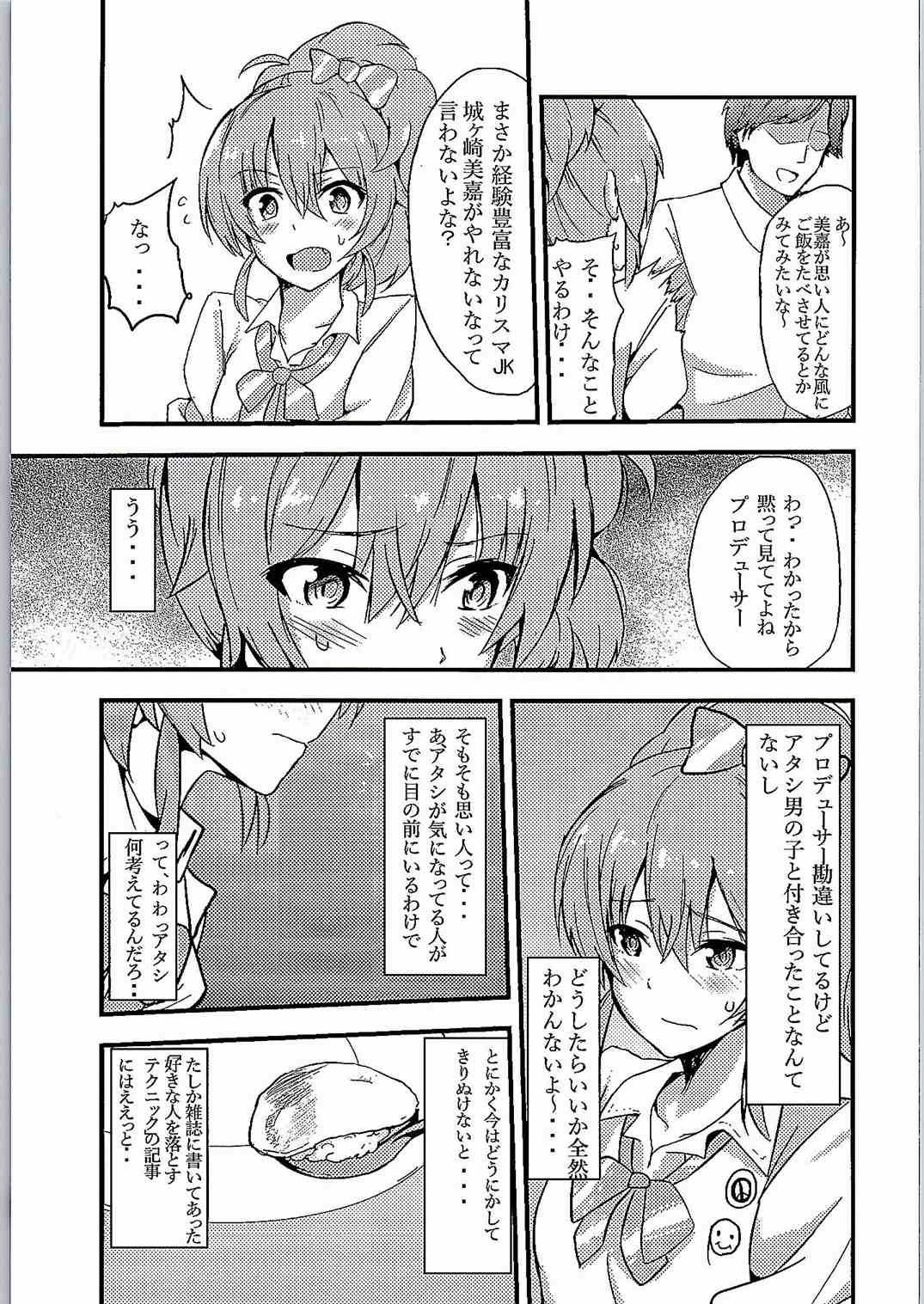 Sweet Orange page 4 full