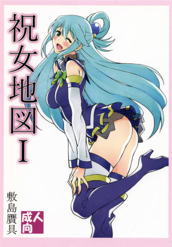 Noro_Chizu cover