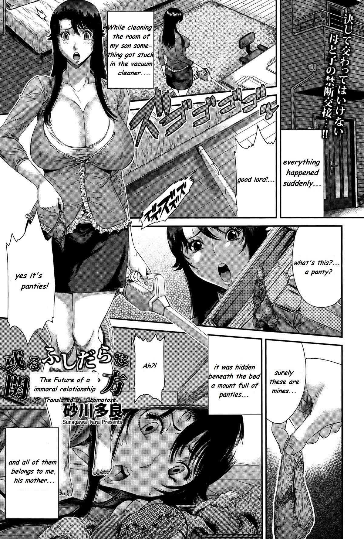 Aru Fushidarana Kankei no Yukue page 1 full