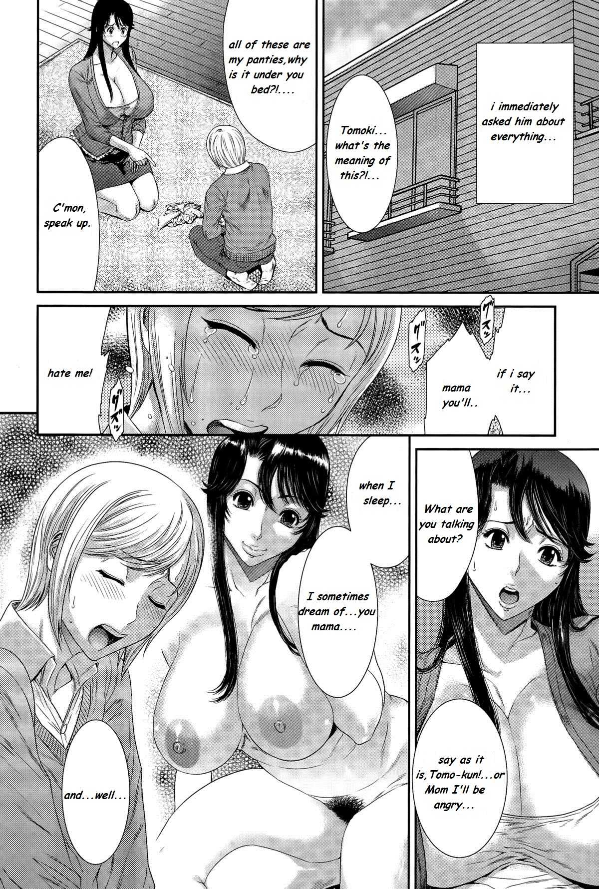 Aru Fushidarana Kankei no Yukue page 2 full