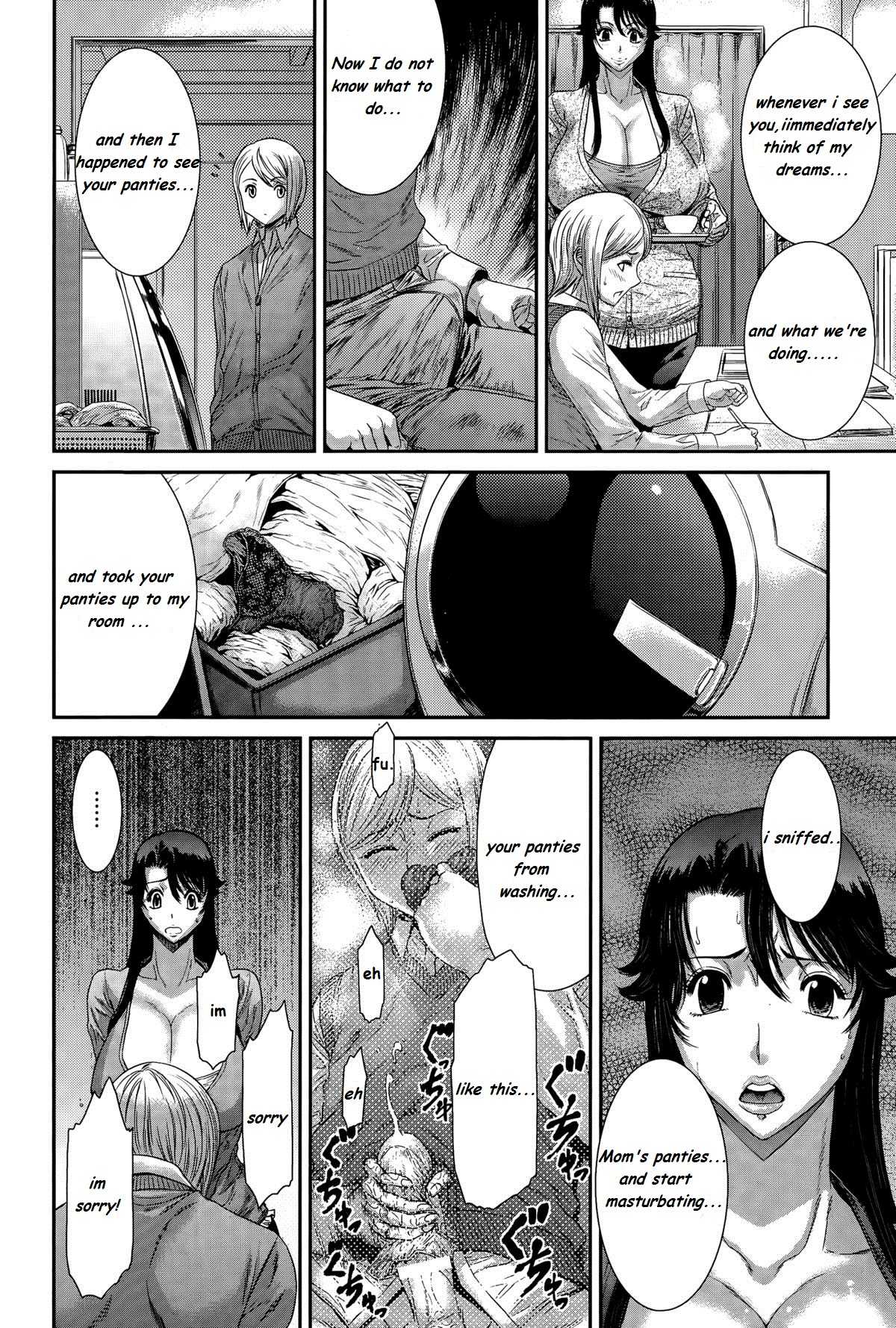 Aru Fushidarana Kankei no Yukue page 4 full