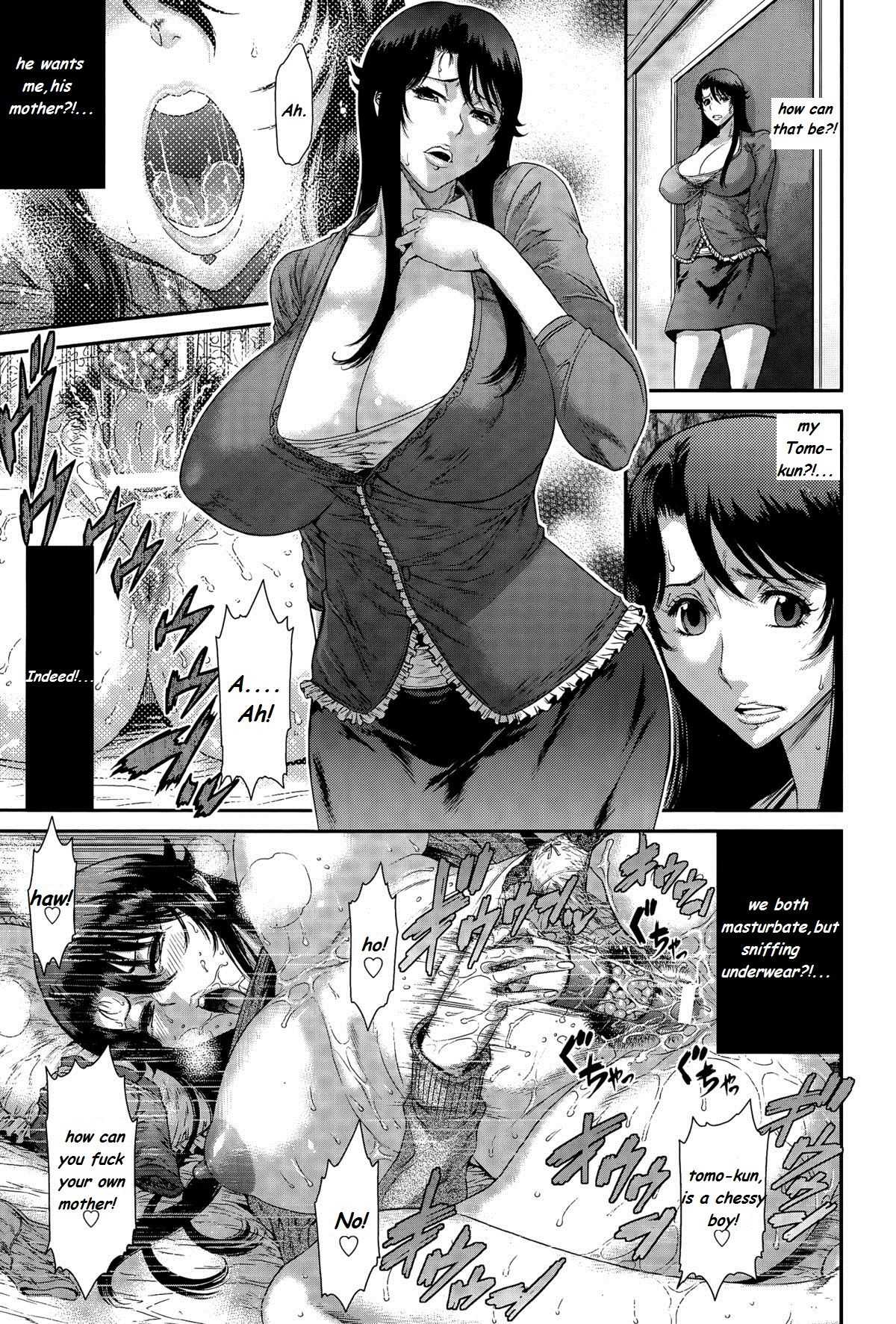 Aru Fushidarana Kankei no Yukue page 5 full