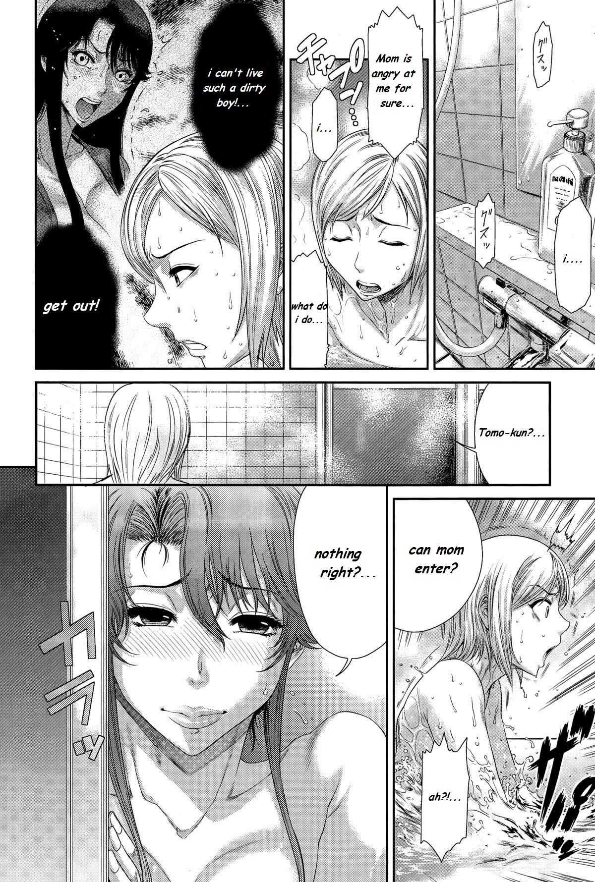 Aru Fushidarana Kankei no Yukue page 6 full