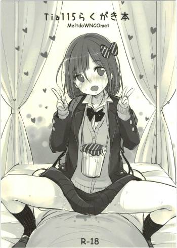 Tia115 Rakugaki Bon cover