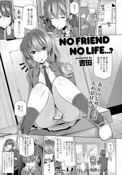 NO FRIEND NO LIFE...?