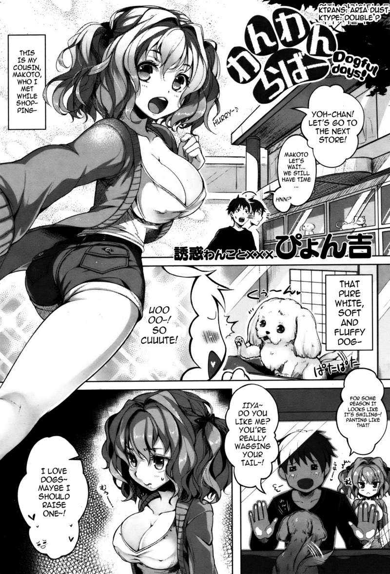 Dogful Days page 1 full