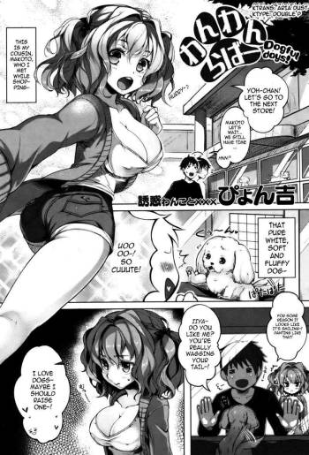 Dogful Days cover