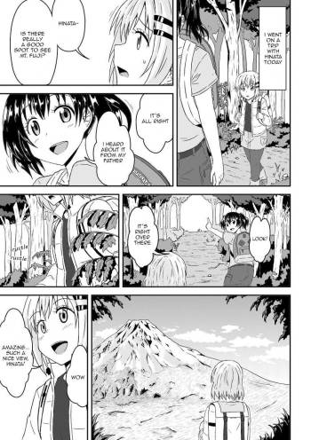 Yama no Susume no Ero Manga cover