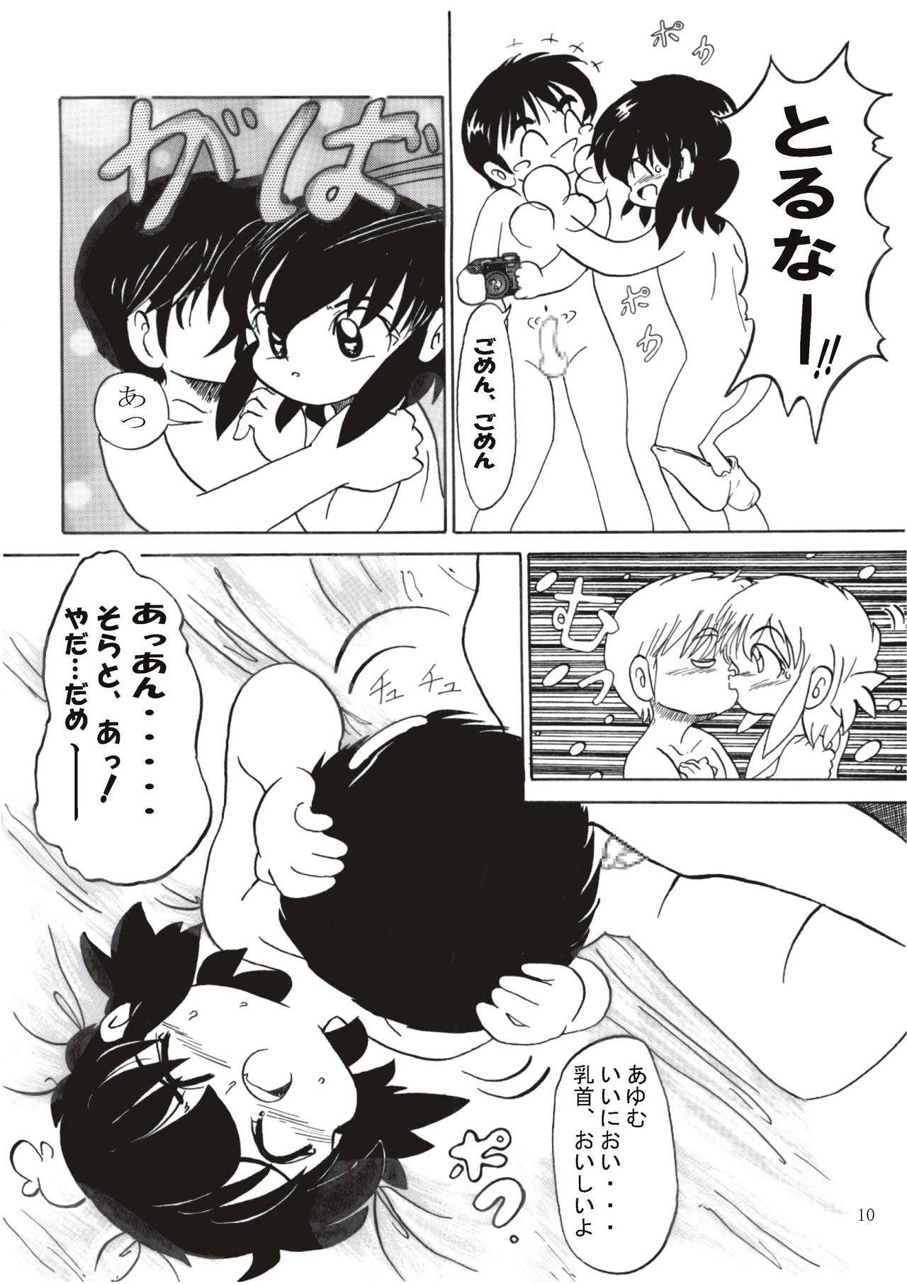 Otoko no ko dakedo 2 Ayumu no Ka*ra*da page 10 full