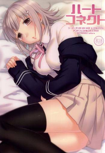 Heart Connect cover