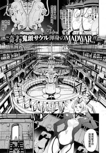 CRAZY HARDY cover