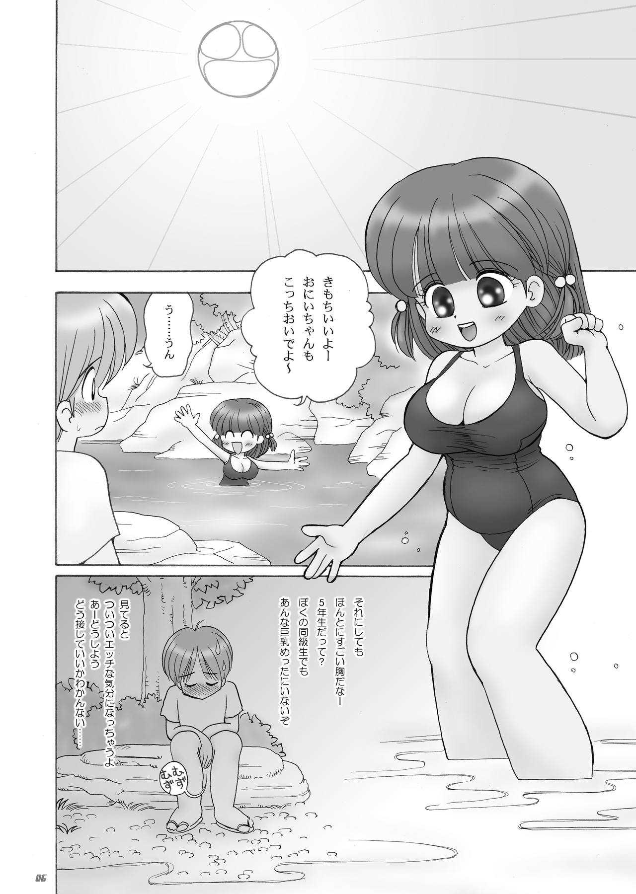 巨乳小学生Hちゃん page 5 full