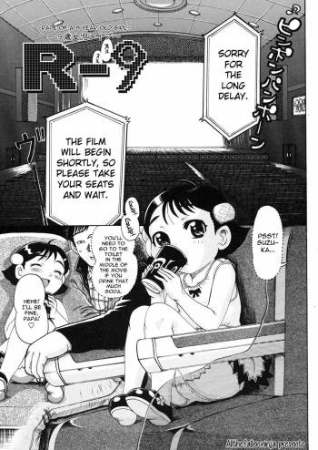 R-9 ~9-sai Joji Reipu~ | R-9 ~Rape of a 9 Year Old Girl~ cover