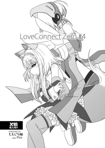 LoveConnect Zero #4 cover