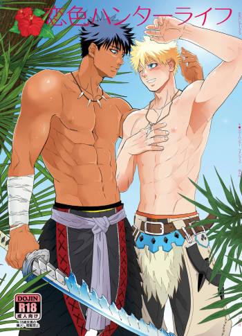 Koiro Hunter Life cover