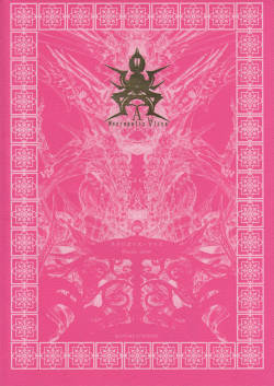 ネクロポリス・アリス