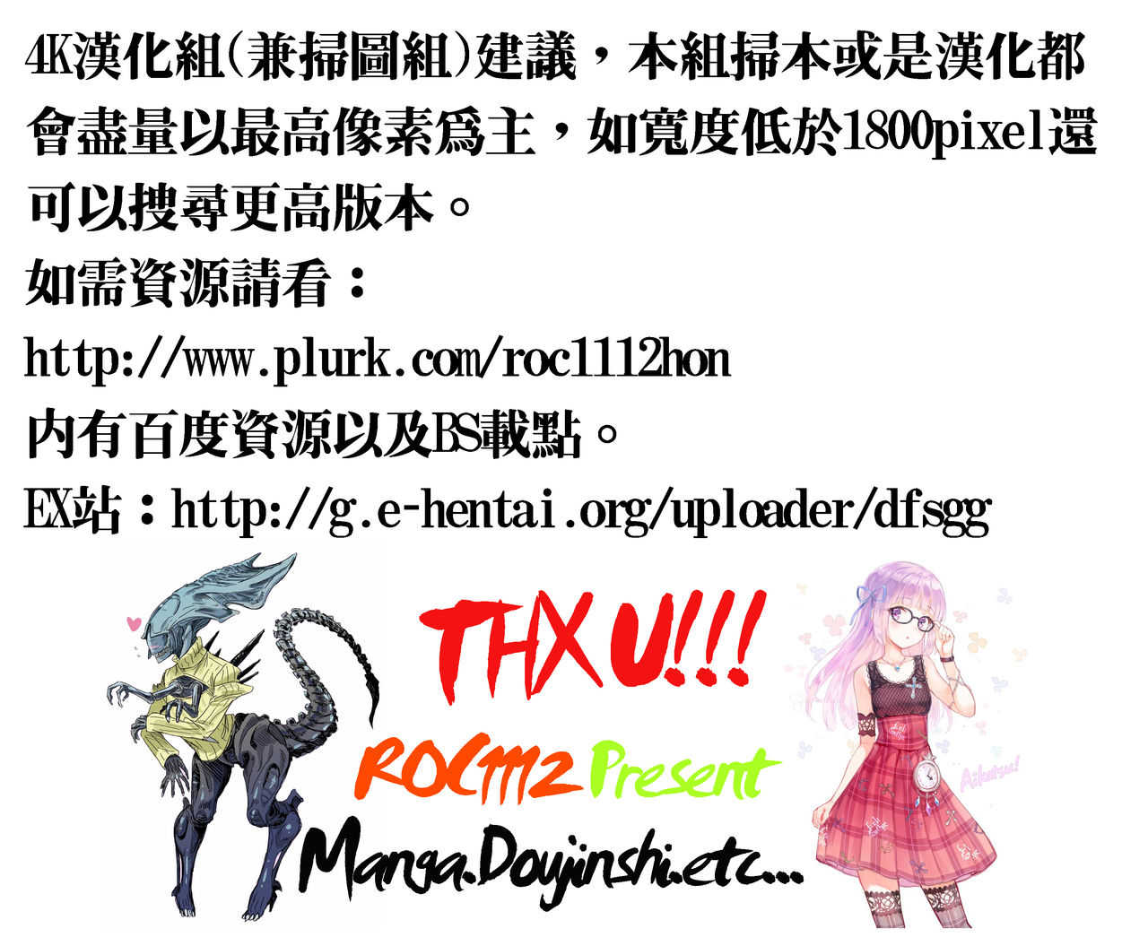 Obocchama no Yara Miso Tannin Haramase Renaiki - Rich Young Son and Virgin HR Teacher Pregnancy Diary page 5 full