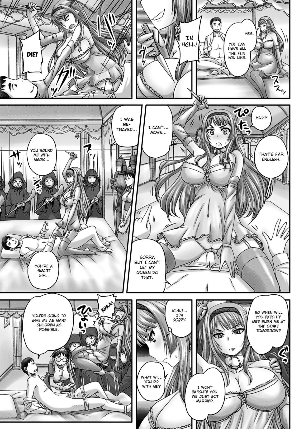 Aneliya page 5 full