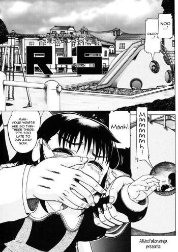 R-5 ~5-sai Youjo Reipu~ | R-5 ~Rape of a 5 Year Old Girl~ cover